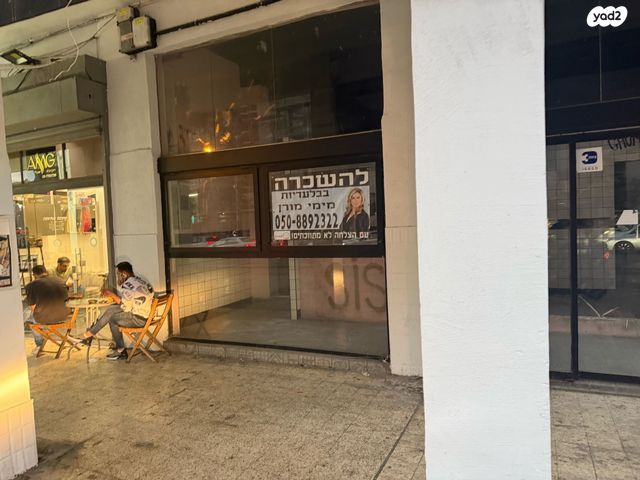 חנויות/ שטח מסחרי, קרליבך, תל אביב יפו