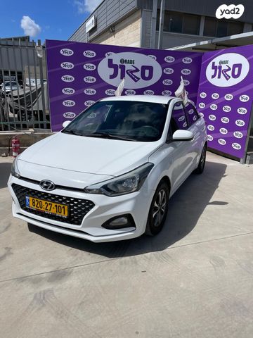 מודעת רכב יונדאי i20