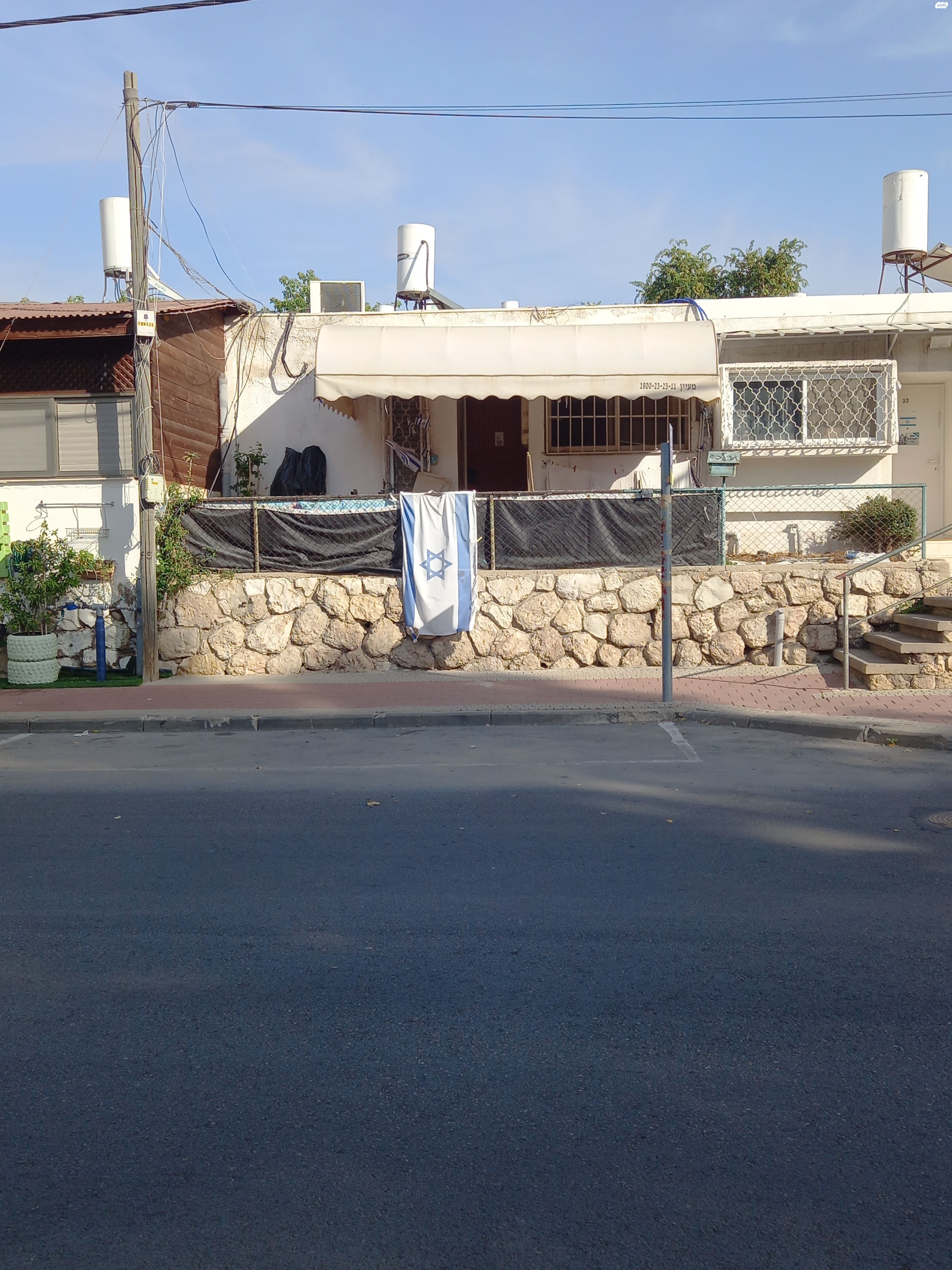 הכרמל 34