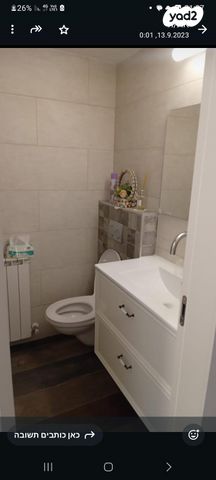 דירה, מבוא הדודאים 3, גילה, ירושלים