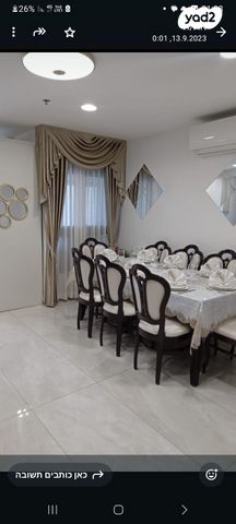 דירה, מבוא הדודאים 3, גילה, ירושלים