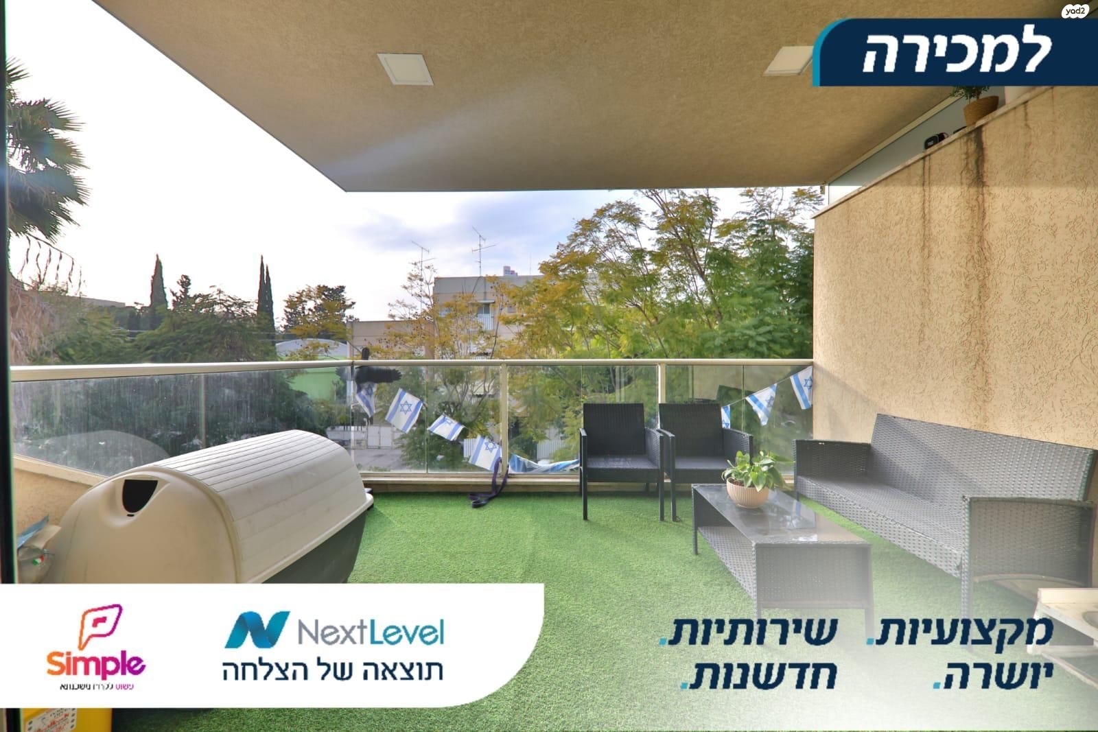 בנימין 