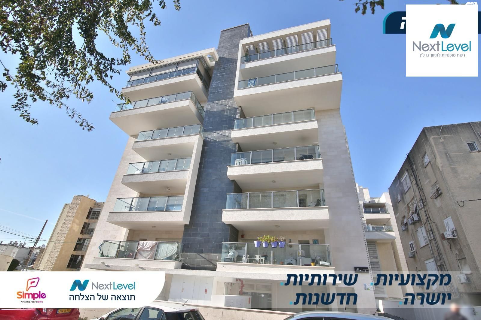 א.ד. גורדון 