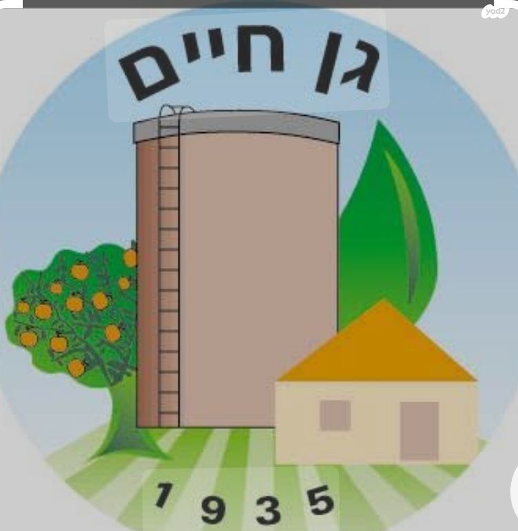 בית פרטי/ קוטג'