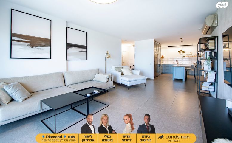 דירה, אליהו הנביא 54, פסגות אפק, ראש העין