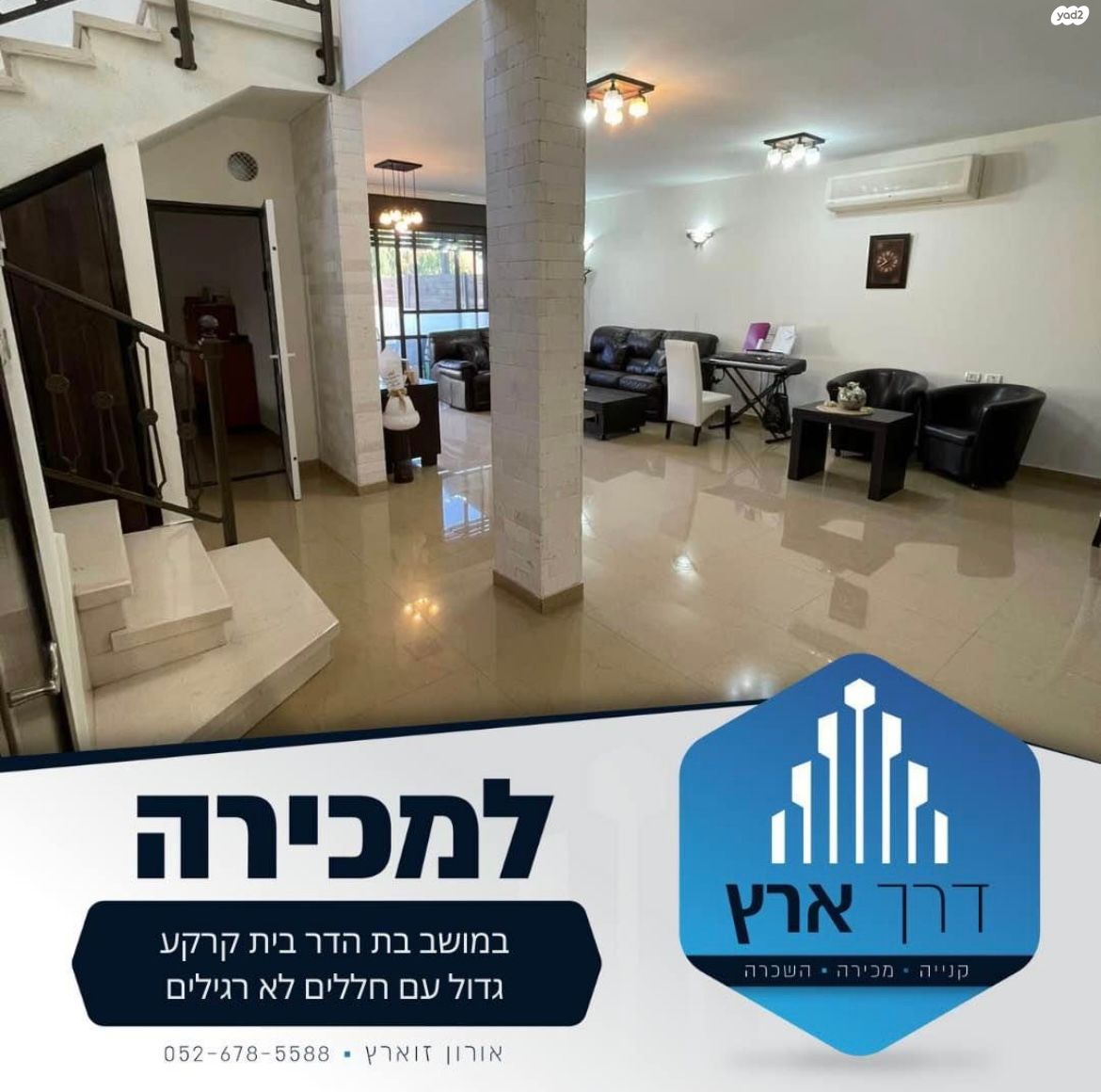 בת הדר