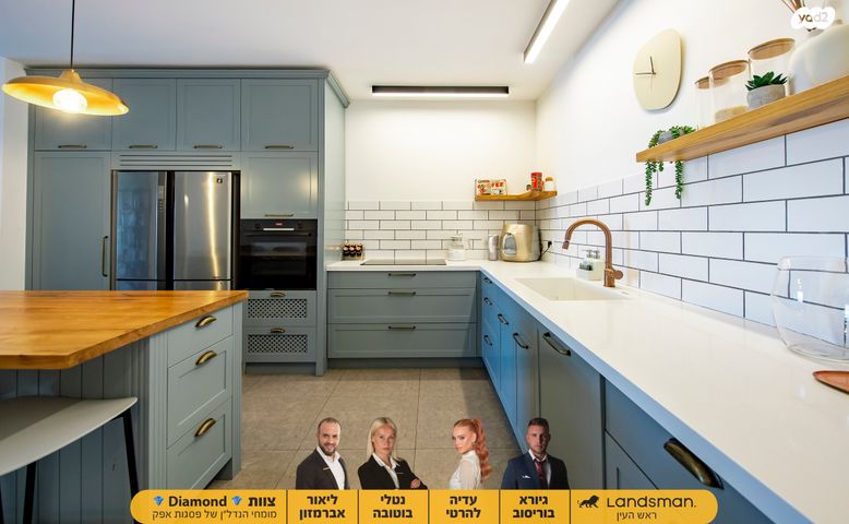 דירה, אליהו הנביא 54, פסגות אפק, ראש העין