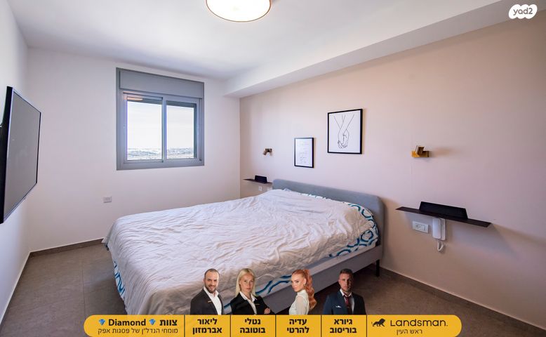 דירה, אליהו הנביא 54, פסגות אפק, ראש העין