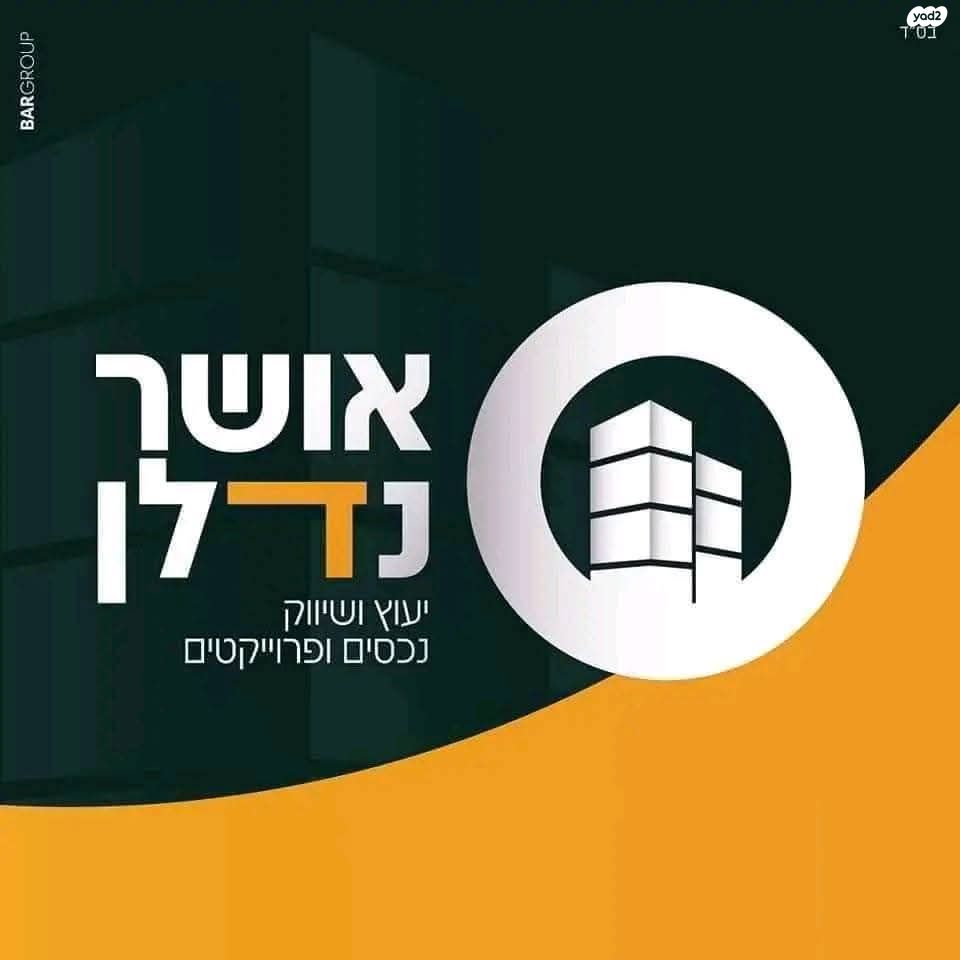 מגרשים