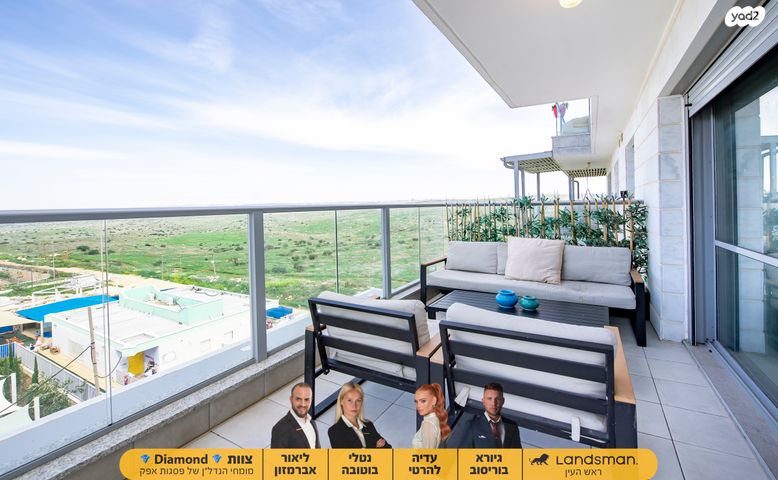 דירה, אליהו הנביא 54, פסגות אפק, ראש העין