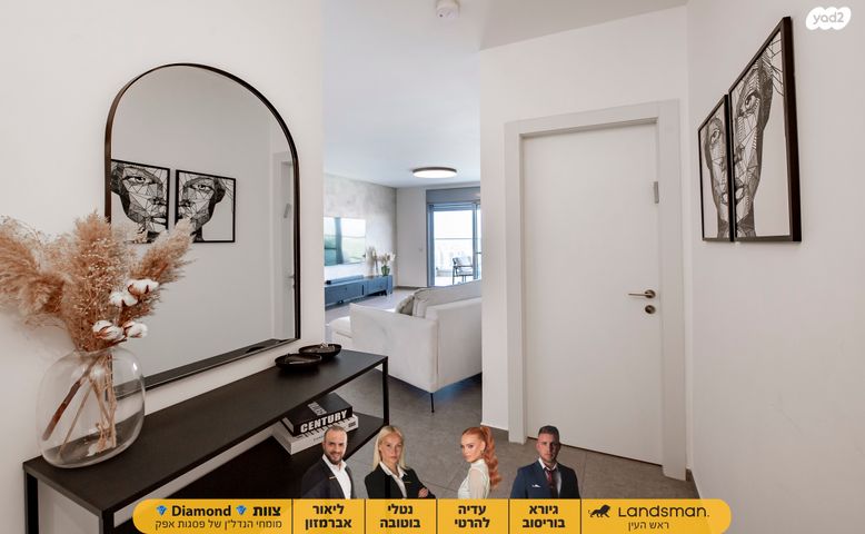 דירה, אליהו הנביא 54, פסגות אפק, ראש העין