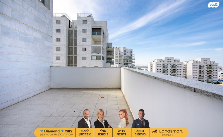 דירה, אליהו הנביא 54, פסגות אפק, ראש העין