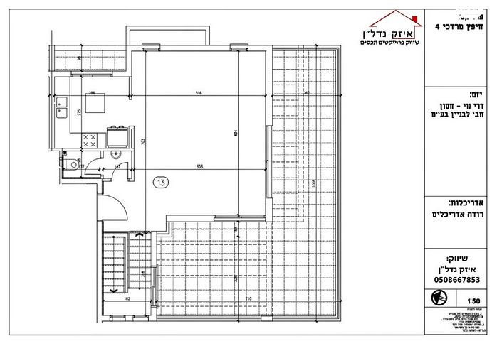 דופלקס, חפץ מרדכי, המרכז השקט / מרכז העיר, פתח תקווה