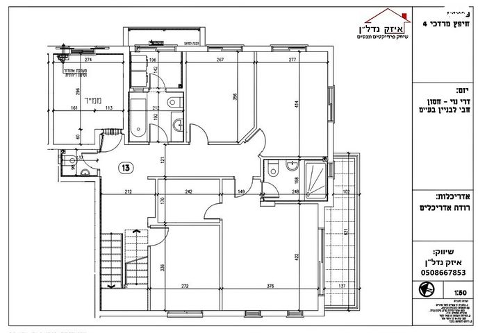 דופלקס, חפץ מרדכי, המרכז השקט / מרכז העיר, פתח תקווה
