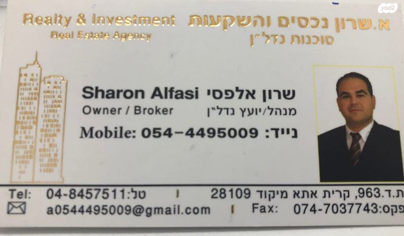 חנויות/ שטח מסחרי, הדשנים, אזור תעשיה מפרץ, חיפה