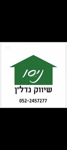 מב"ת מערב, אזור תעשייה חדש
