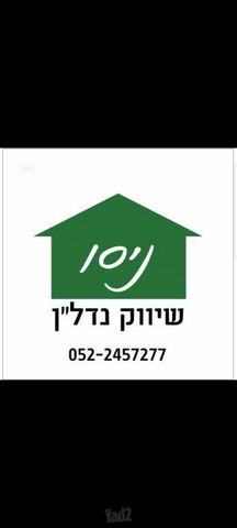 מב"ת מערב, אזור תעשייה חדש