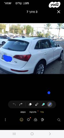 מודעת רכב אאודי Q5