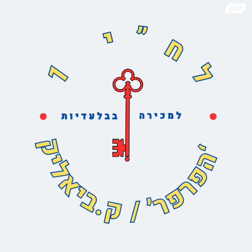 לח"י 1