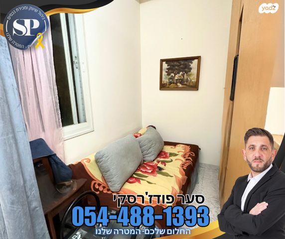 דירה, כינרת, חיפה