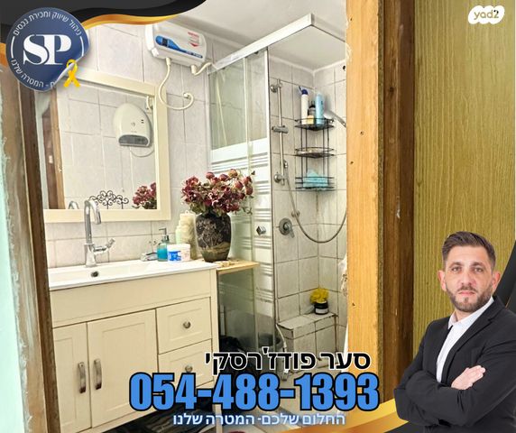 דירה, כינרת, חיפה