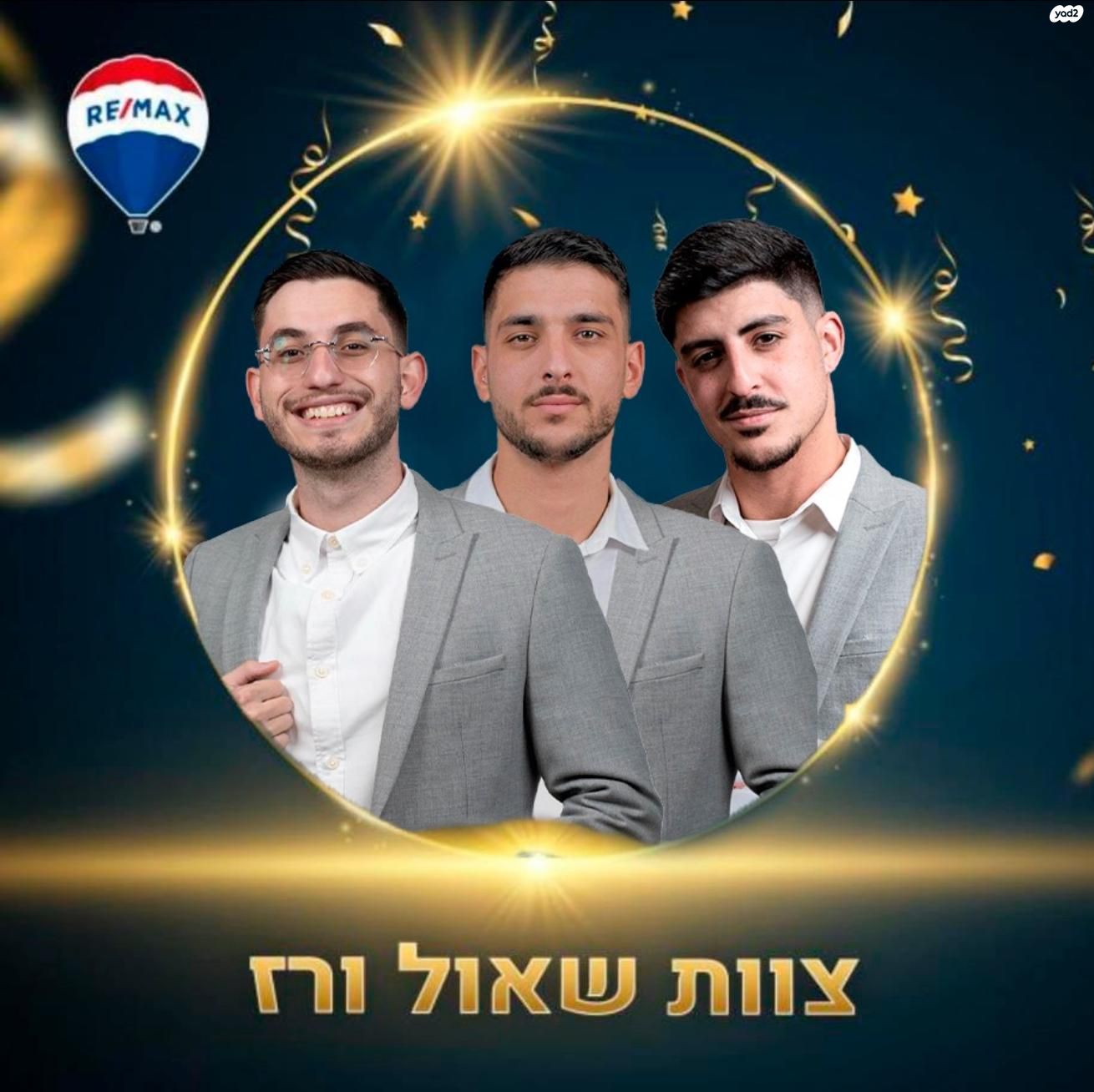 רבי עקיבא 