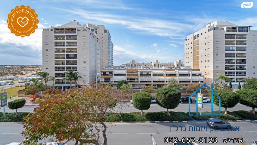 דירה, שדרות תל חי, רובע ט"ו, אשדוד