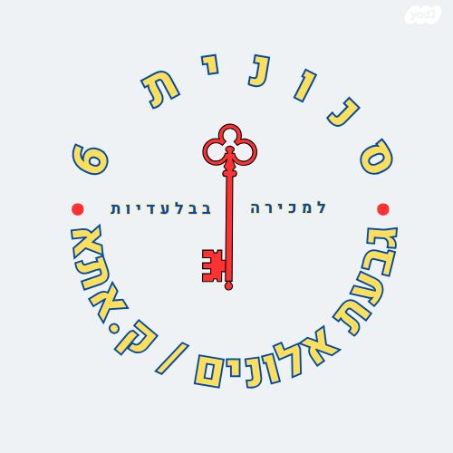 סנונית 