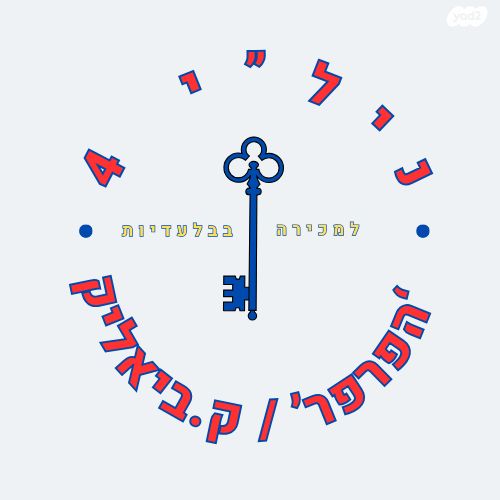 ניל"י 