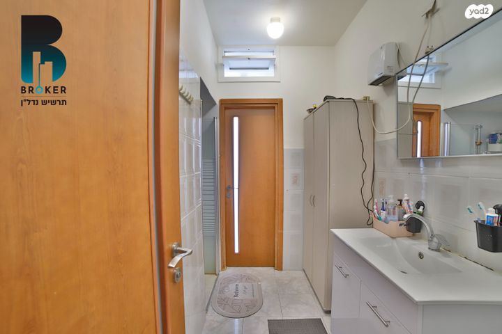 דירה, פרוג, אגרובנק, חולון