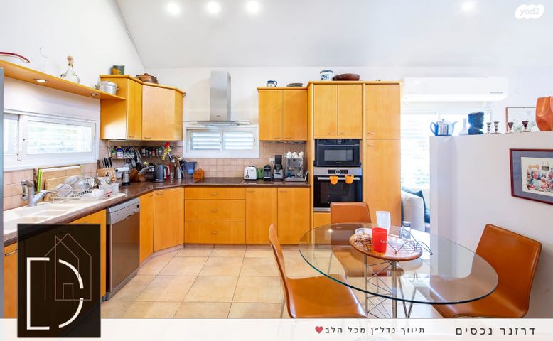 בית פרטי/ קוטג', רמת הדר, הוד השרון