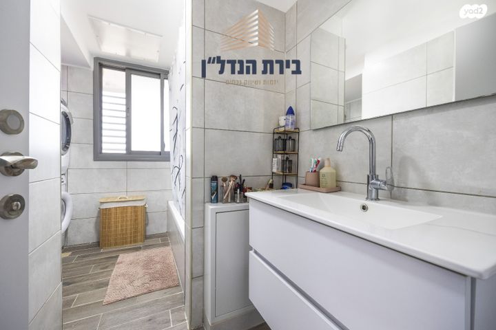 דירה, אבנר חי שאקי, גילה, ירושלים