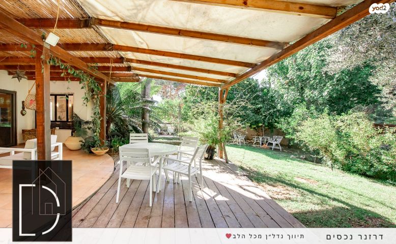 בית פרטי/ קוטג', רמת הדר, הוד השרון