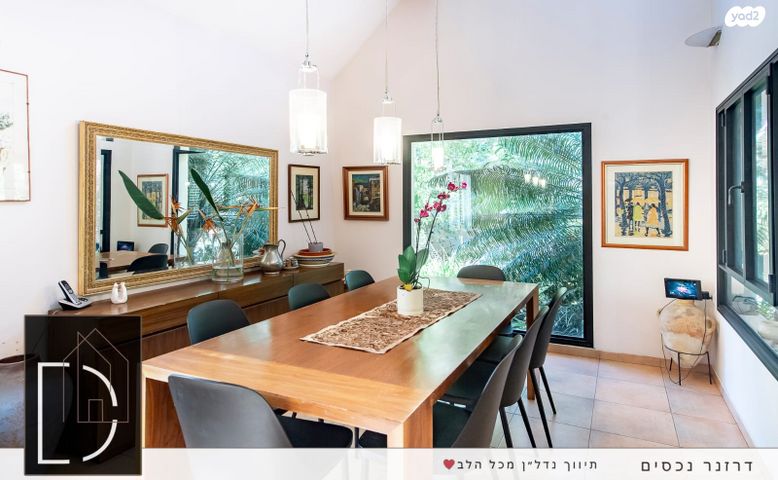 בית פרטי/ קוטג', רמת הדר, הוד השרון