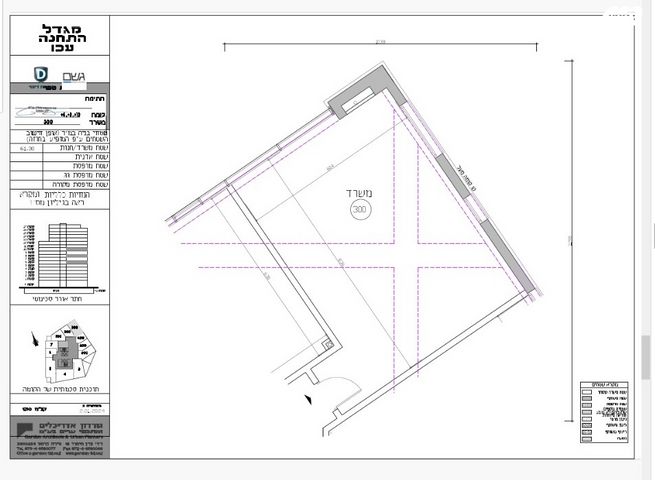 משרדים, הרצל, עכו