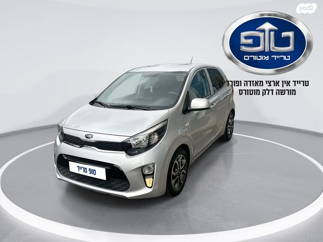 מודעת רכב קיה פיקנטו 2