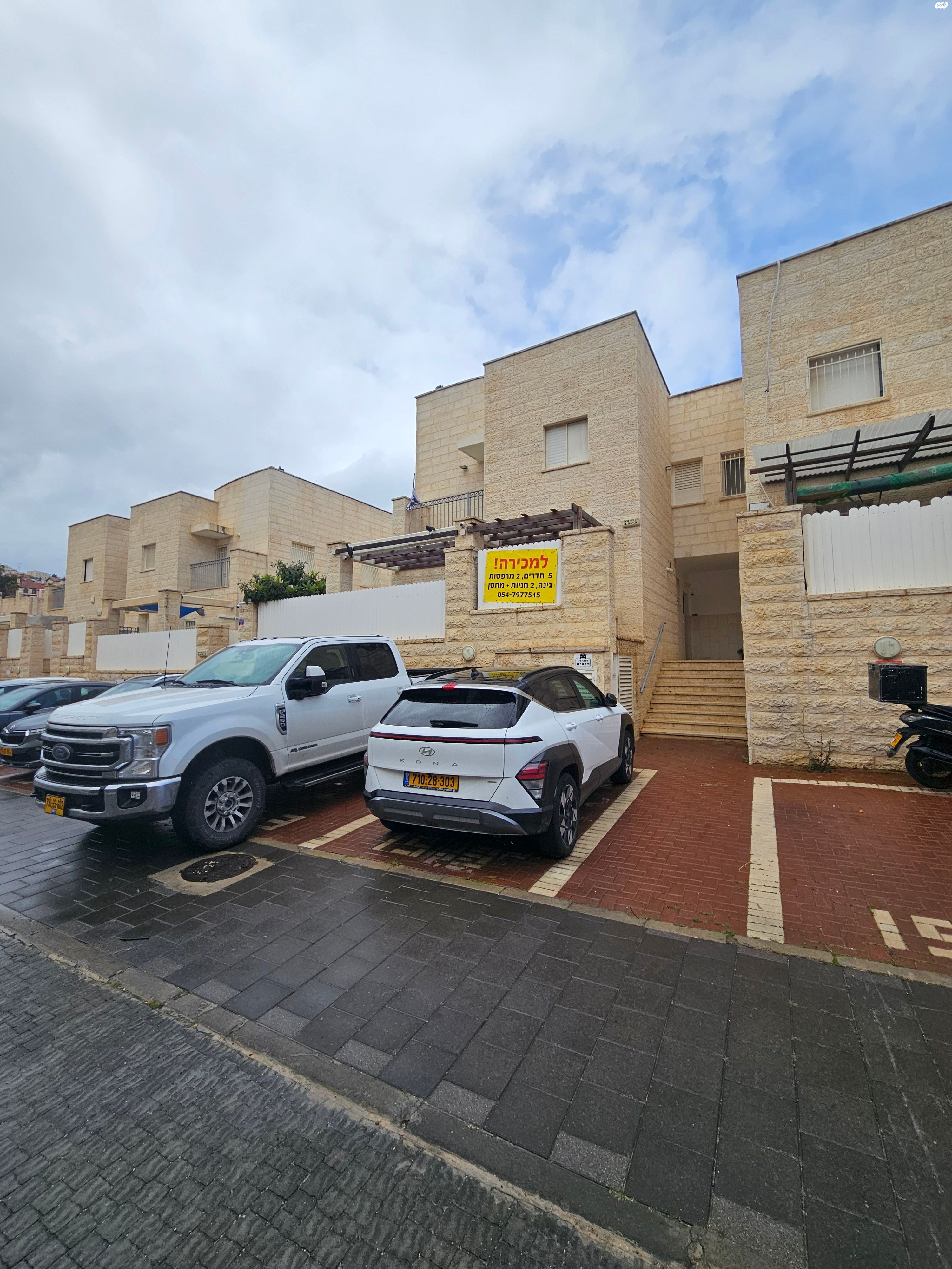 הרב בנימין צביאלי 15