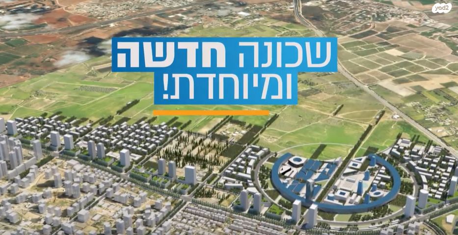 דרך מנחם בגין 