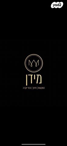 הכורכר 