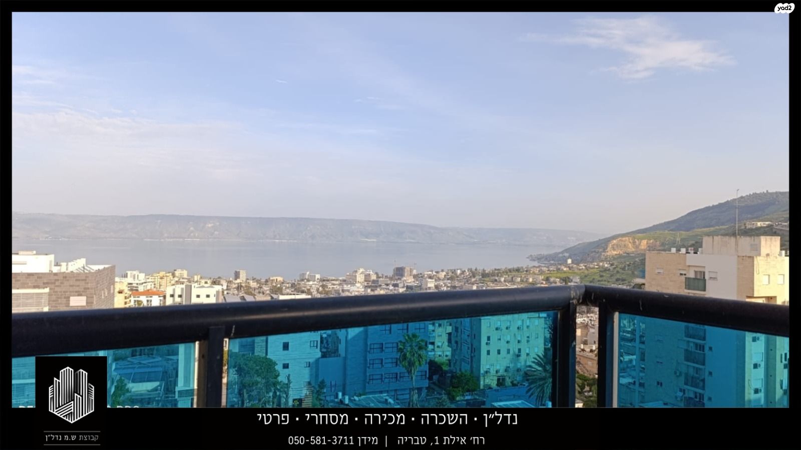 טרומפלדור 