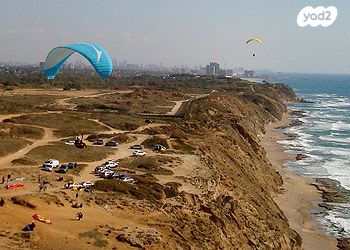 ארסוף