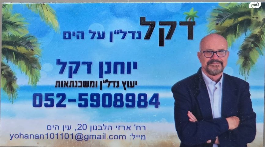 מבני תעשיה, אזור תעשיה ספיר, נתניה