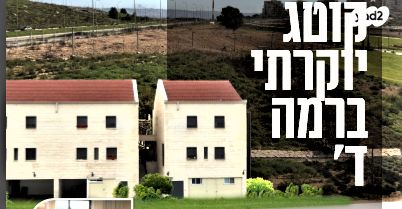 רבינא 21