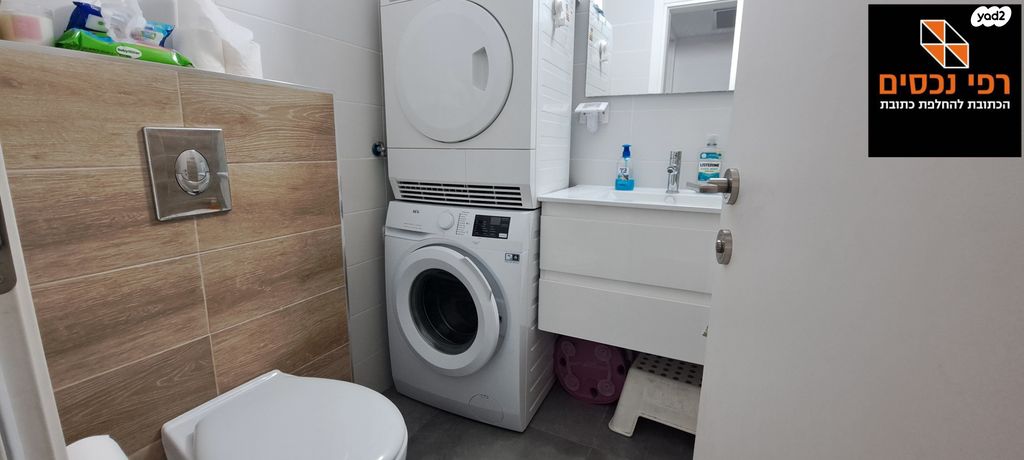 דירה, בורוכוב, גבעתיים