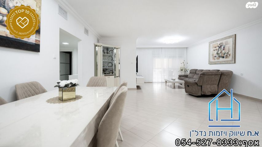 דירה, החלוצים, רובע הקריה, הסיטי, אשדוד