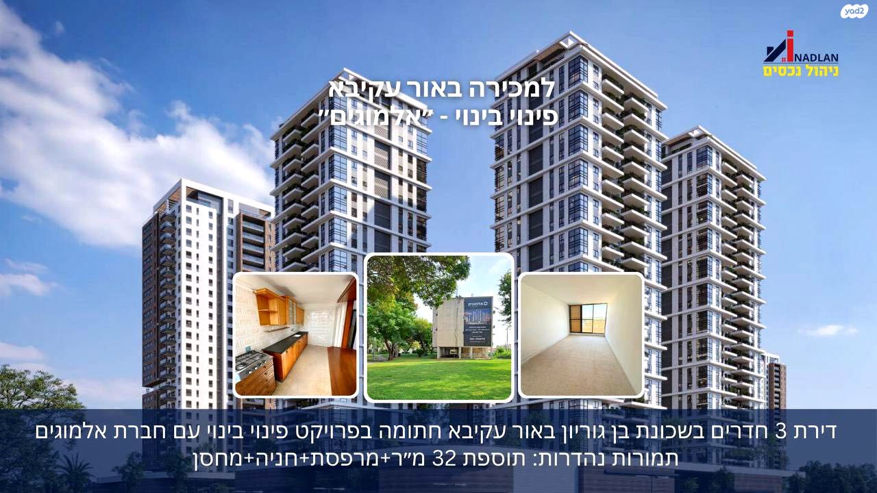 חי טייב 