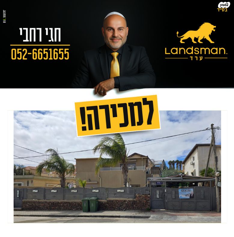 בית פרטי/ קוטג'