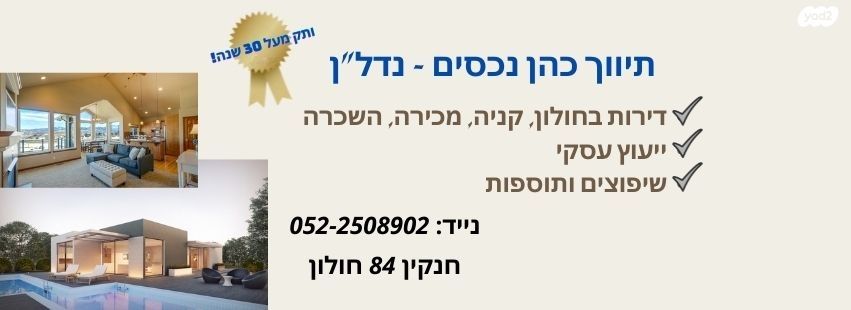 יהושע חנקין 