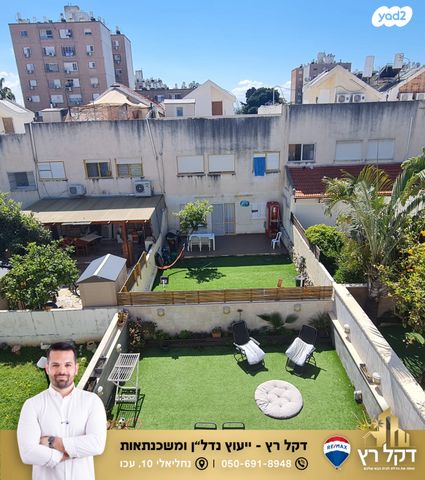אברבנאל 7