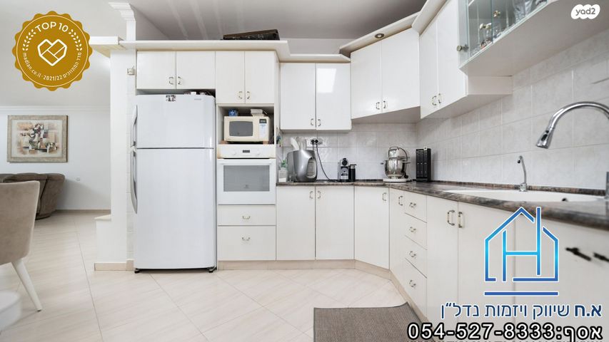 דירה, החלוצים, רובע הקריה, הסיטי, אשדוד